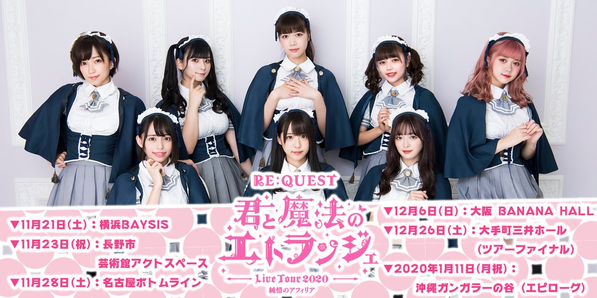 純情のアフィリア Afiliasaga Twitter 純情のアフィリア Afiliasaga Twitter