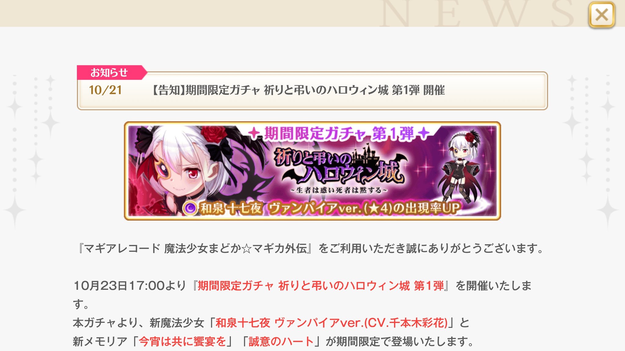 A I Pc 魔法紀錄魔法少女小圓外傳 26 過多幾個月小圓就10周年 Lihkg 討論區