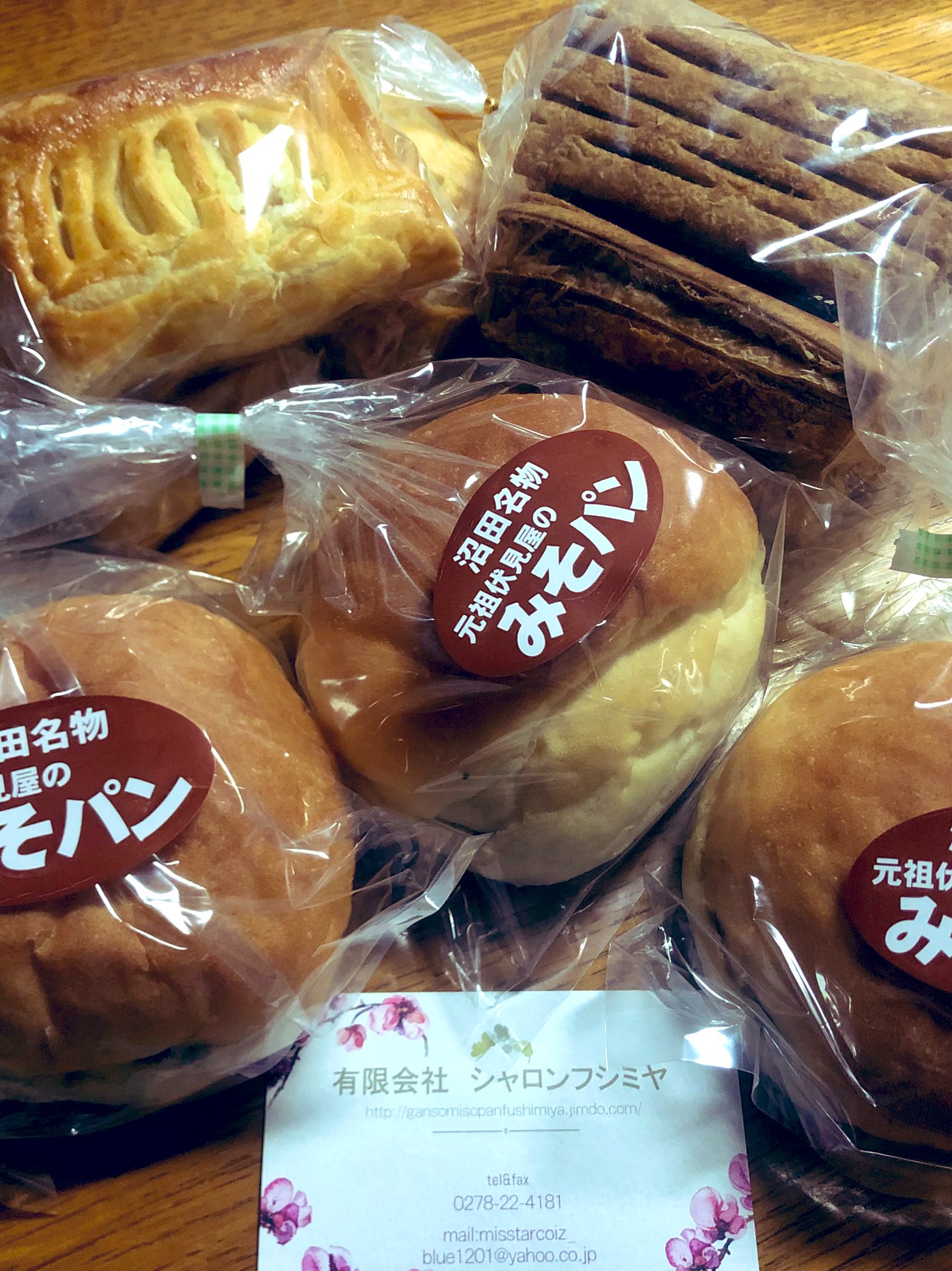 Atsushi (@okometubu) / Twitter