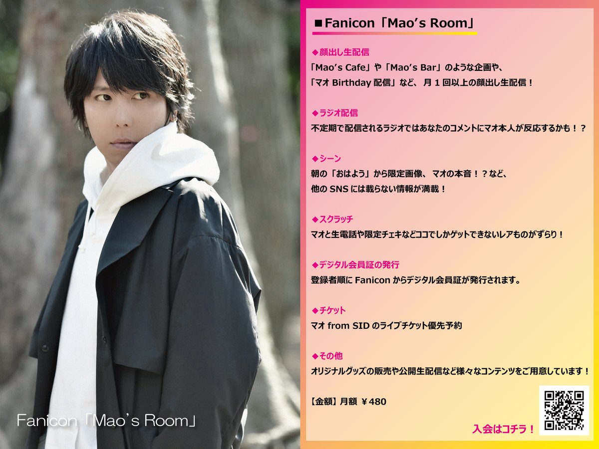 シド マオ スクラッチ 2024.10 生写真 白刹那 フォト SID シド マオ スクラッチ 2024 10 生写真 白刹那 フォト SID アクリル