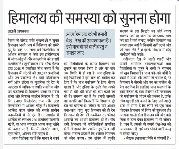 Let us save Himalayas .....It is very very necessary part of our life🙏🙏💞💞💞💞💞
#savehimalayas
#Himalayas
#LoveHimalayas
#Himalayanmountain https://t.co/2t6bijMnGg