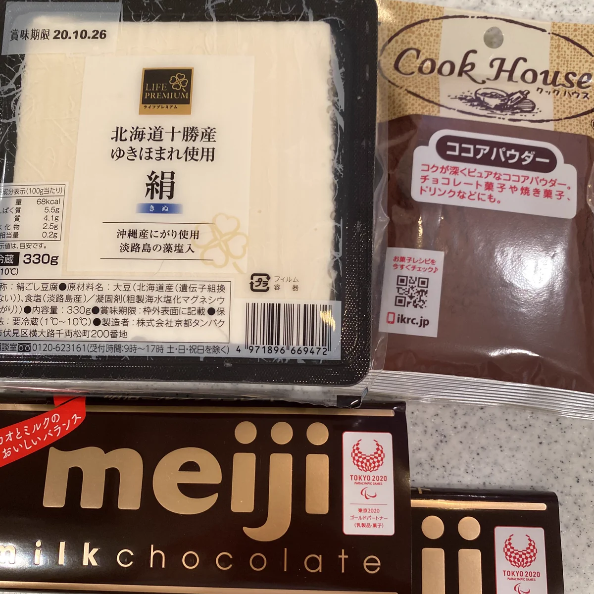 カロリーオフしながら、最高においしい生チョコが作れるよ！節約もできちゃう優秀レシピ！！