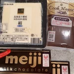 カロリーオフしながら、最高においしい生チョコが作れるよ!節約もできちゃう優秀レシピ!