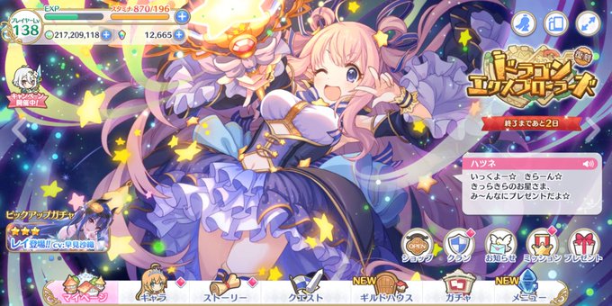 オーブのtwitterイラスト検索結果 オーブのtwitterイラスト検索結果