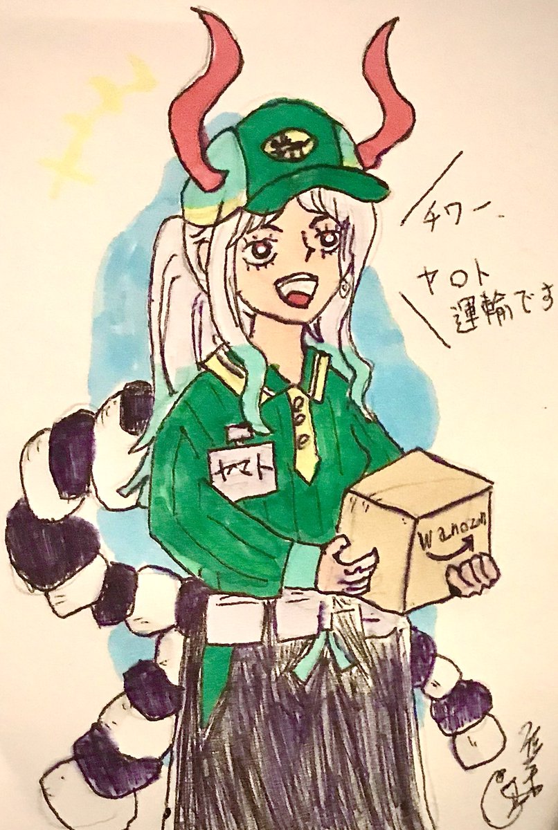 佐々木kすけ ワノ国で働くヤマトくん描きました ワンピース ヤマト運輸