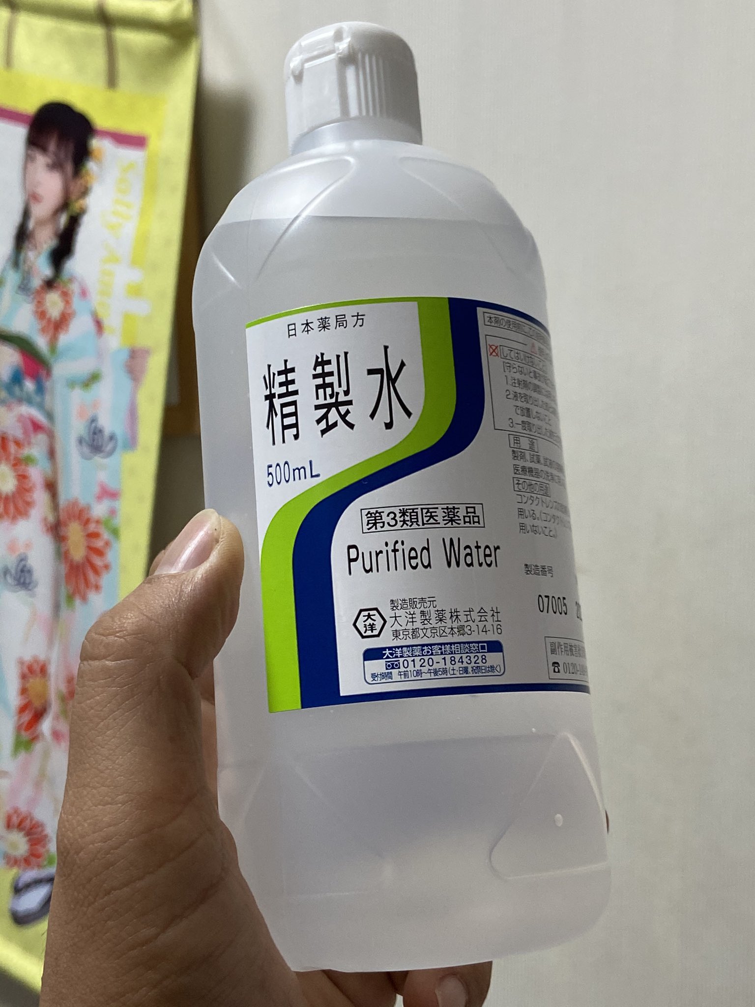 Uzivatel Hidaka Na Twitteru つーわけで 精製水を買ってきたので液晶モニタを拭いてみるよ 白い拭き跡が消えるかどうか勝負 眼鏡拭き用マイクロファイバークロスに精製水を染み込ませ めっちゃ弾くので こぼさないように注意 濡れたまま液晶面を拭く 続いて