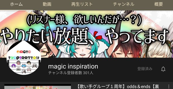 歌い手グループのtwitterイラスト検索結果 古い順 歌い手グループのtwitterイラスト検索結果 古い順