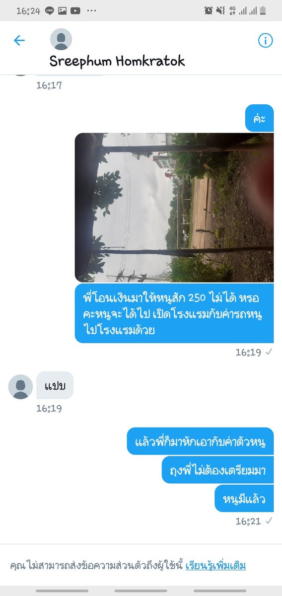 สาวแท้ รับงาน อ้อมน้อย สมุทรสาคร tweet media