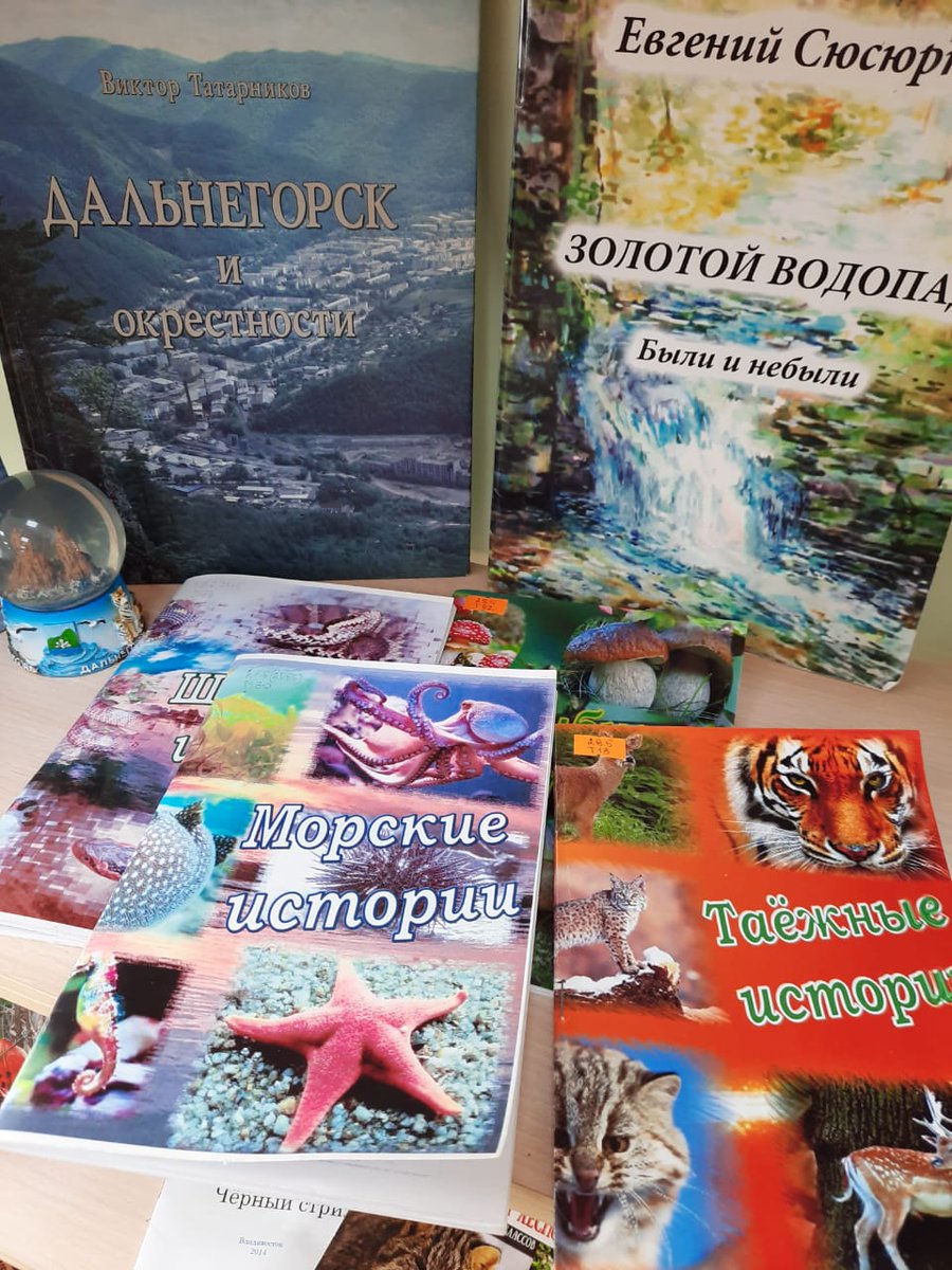 Вот и прошел любимый всеми горожанами праздник. Кто- то гулял и отдыхал, а кто-то  и работал !!!!
Сотрудники Централизованной библиотечной системы развернули на нескольких точках города выставки со своей печатной продукцией.