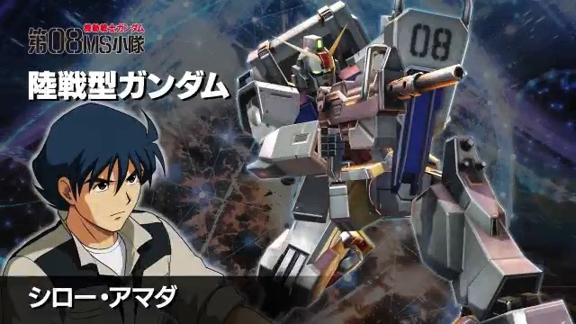 تويتر 家庭用公式 機動戦士ガンダム Vs シリーズ على تويتر 参戦機体紹介 発売中 陸戦型ガンダム 連邦軍の地上戦用量産試作型ms Rx 78ガンダムの先行量産型であり 同機の開発で生じた余剰パーツを流用して造られた陸戦用の機体である 地上での様々な تويتر 家庭用公式 機動戦士ガンダム Vs シリーズ على تويتر 参戦機体紹介 発売中 陸戦型ガンダム 連邦軍の地上戦用量産試作型ms Rx 78ガンダムの先行量産型であり 同機の開発で生じた余剰パーツを流用して造られた陸戦用の機体である 地上での様々な