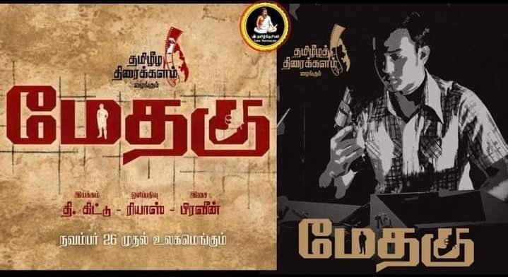 அதியன் கார்த்தி tweet media