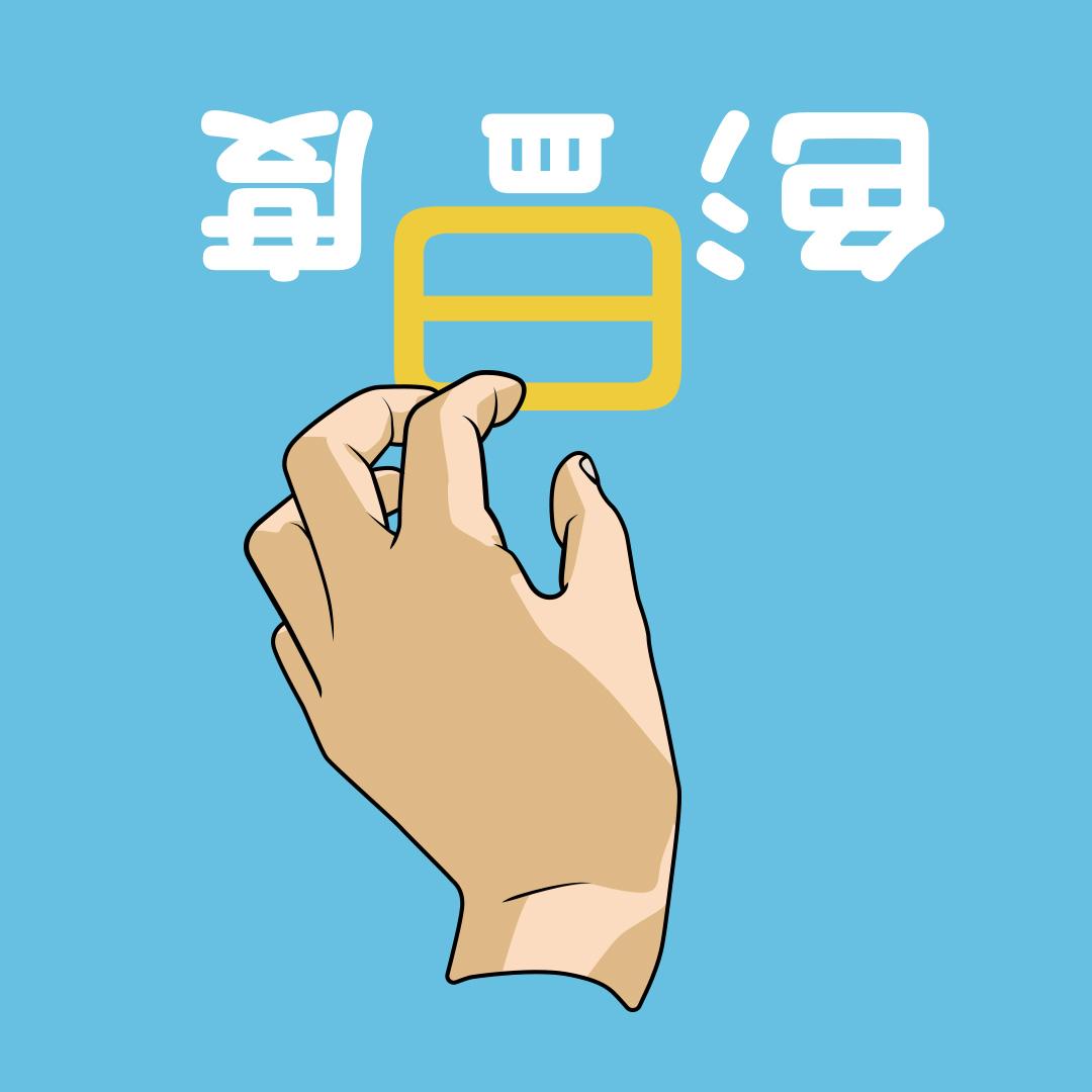 コウイチ デザイン イラスト 今日は あかりの日 明かりを表す単位は 結構ありややこしい ルーメンとカンデラは光の量 ルクスが光が当たっている面の明るさ ケルビンが光の色 今日は何の日 あかりの日