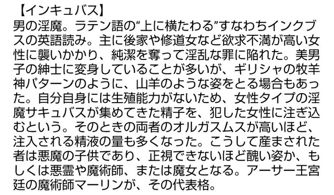 泉の聖女のtwitterイラスト検索結果 泉の聖女のtwitterイラスト検索結果