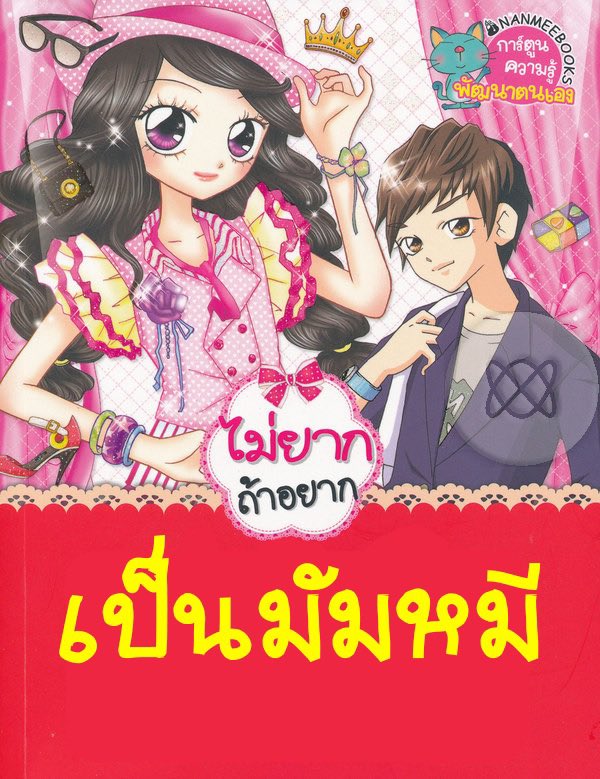 ꒰ ออ ⤾·˚ ft;ปีหน้างดเอฟการ์ด tweet media