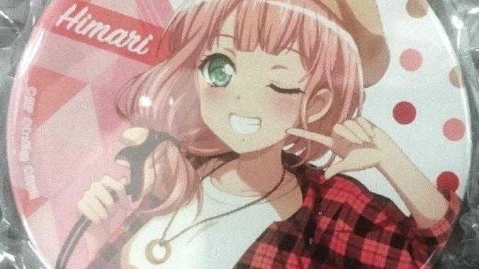 大和麻弥のtwitterイラスト検索結果 古い順