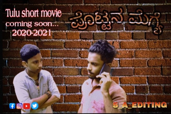 Avinashdivya2's tweet image. Tulu short movie poster