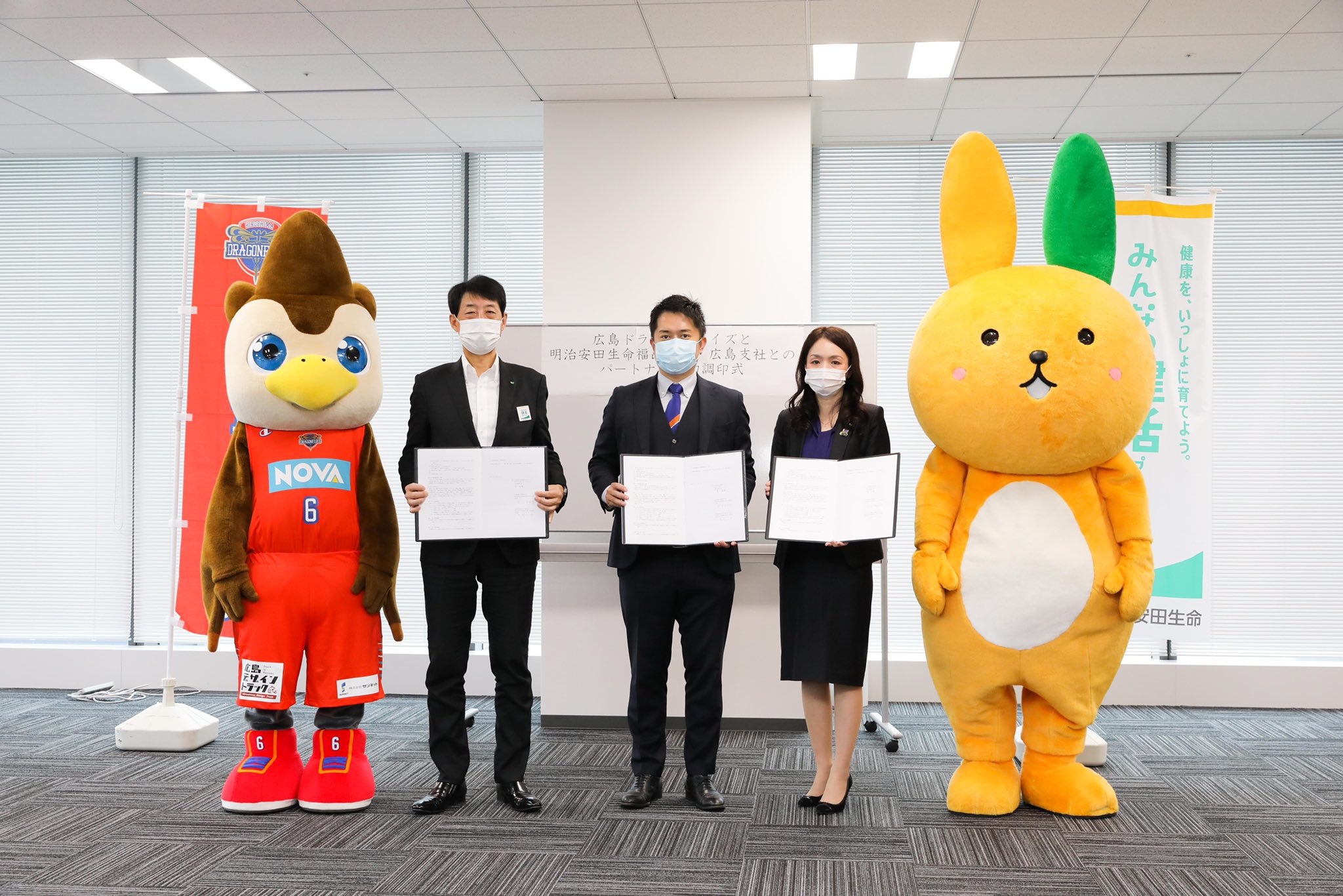 広島ドラゴンフライズ V Twitter この度 明治安田生命保険相互会社福山支社様 広島支社様と 21シーズンのゴールドパートナー契約締結の調印式を行いました 明治安田生命様が推進している 地元の元気プロジェクト を通じて 地域社会の活性化に貢献します