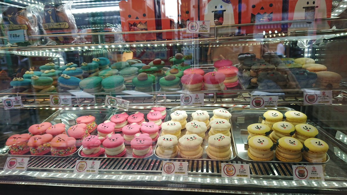 ルゥ 黒花堂でbt21のマカロンが売ってると知ってずっと気になってたの やっと買いに行けた Tata とcooky とrj とchimmy があったけど そこそこなお値段なので 笑 Tataとチミちゃんで おまけで ちゃんセンイルのカプホ貰えた 食べるの ルゥ 黒花堂でbt21のマカロンが売ってると知ってずっと気になってたの やっと買いに行けた Tata とcooky とrj とchimmy があったけど そこそこなお値段なので 笑 Tataとチミちゃんで おまけで ちゃんセンイルのカプホ貰えた 食べるの