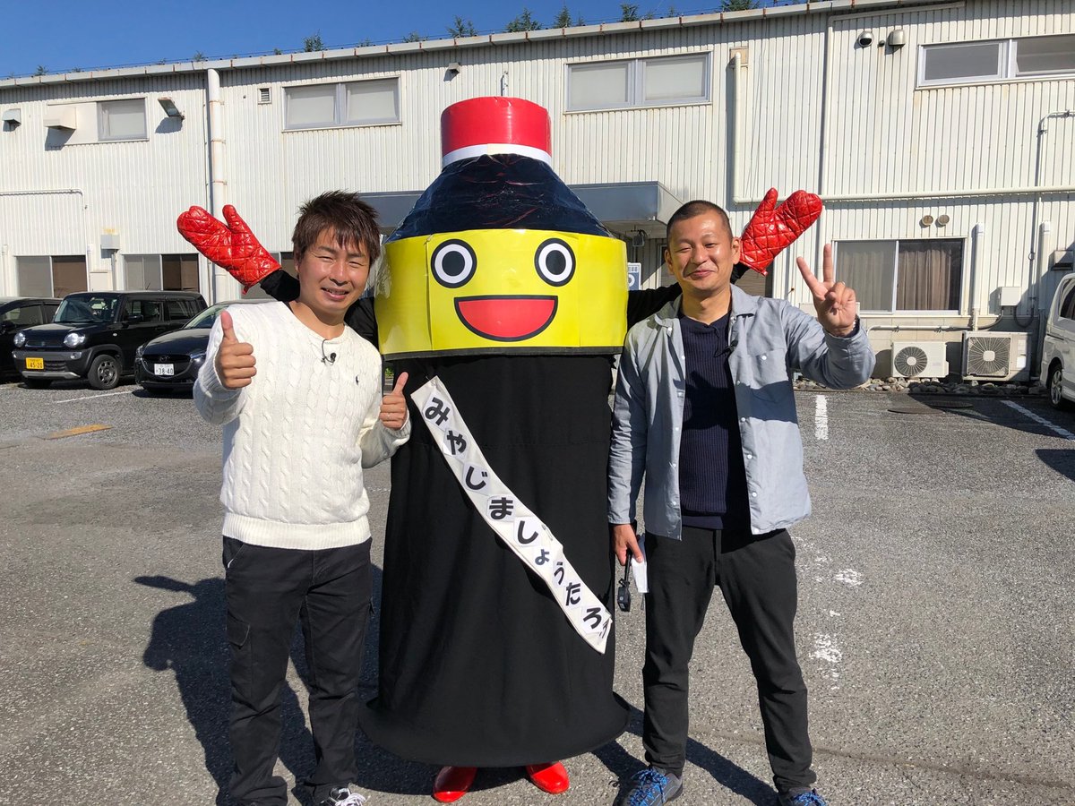 U字工事 On Twitter 宇都宮から全国へ食を発信する宮島醤油さん あっぱれ 宮島醤油 旅発見 とちぎテレビ