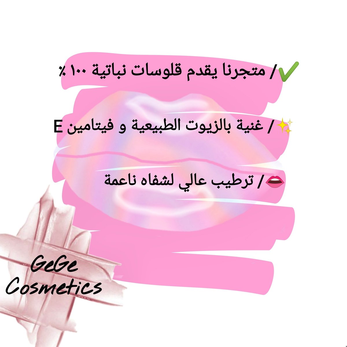 CosmeticsGege's tweet photo. Good morning ✨ https://t.co/75ZPQQi319