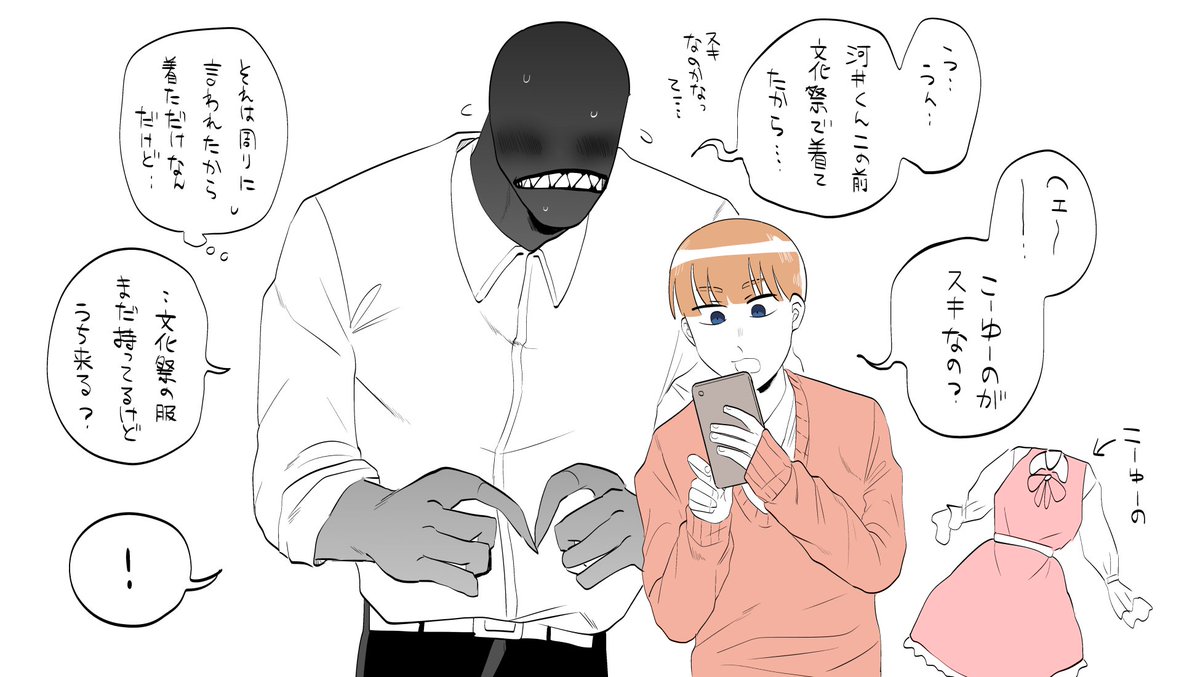 あさがお ハァ ハァ 人間 人外 ッッ あさがお ハァ ハァ 人間 人外 ッッ