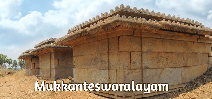 #Mukkanteswaralayam, built by the Kakatiya rulers is a fine example of the characteristic #Kakatiya architecture. #Kusumanchi #KusumanchiShivalayam #Mukkanteswaralayam #HeritageTelangana