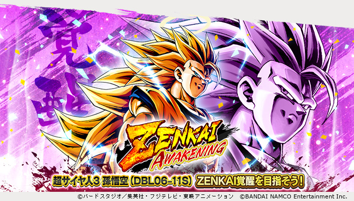 スーパードラゴンボールヒーローズ ゴールデンメタルクウラのボールチェーン付きマスコット登場 ドラゴンボールzドッカンバトル にはターレス軍団が大登場 アニメニュースサイト あにぶニュース