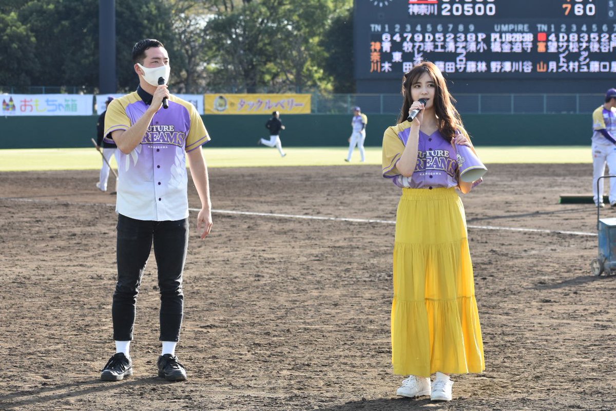 k_futuredreams's tweet photo. 【5回裏終了】
神奈川7-4富山
グラウンド整備中には
#Cyan さん、#青木雄大 さん、#新紗季 さん、#未来くん、#夢子ちゃん となんと!#ライティー も登場!
⬇️ #ラブドリ 試合中継
https://t.co/eNo8zq1Ue4
#神奈川フューチャードリームス
#タックルベリー #BCLCS #BCリーグ https://t.co/76eBgDzEmB