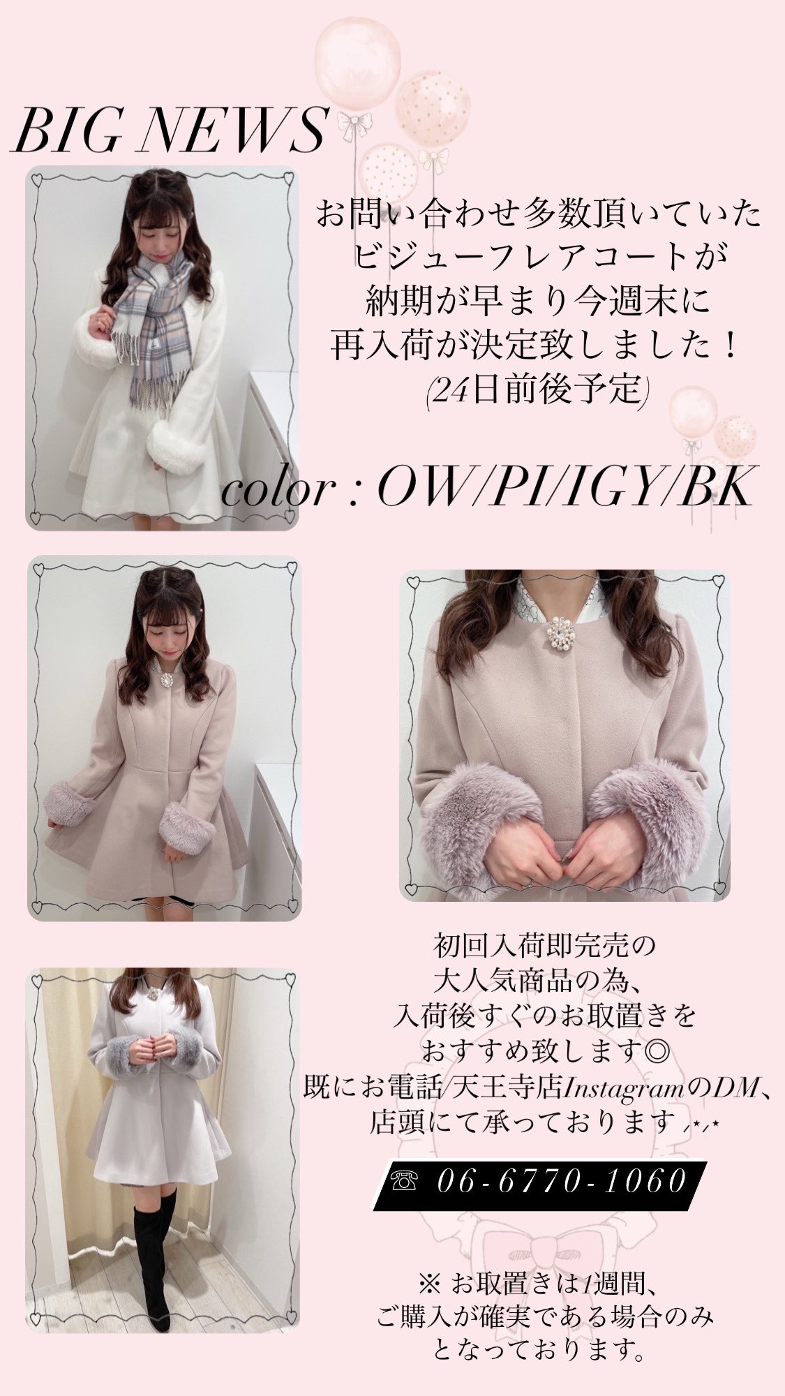 キッズ/ベビー/マタニティ専用☆今週お取置き。