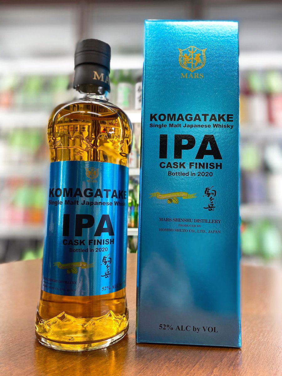 限定価格 駒ヶ岳 IPAカスクフィニッシュ Bottled in 2021 新品 www
