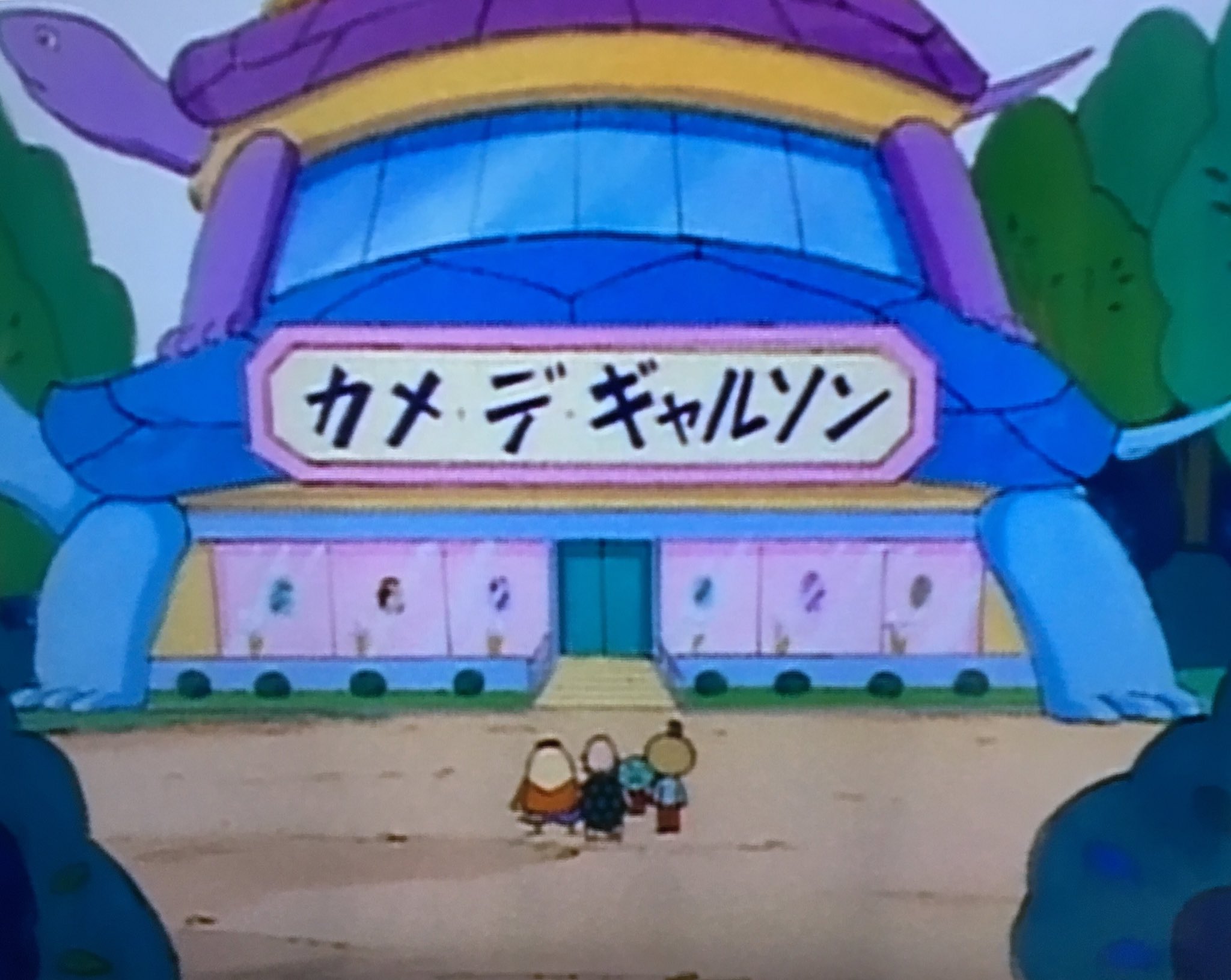 減るヤスミ 火あぶりはごめんだ とカメ吉 しかし大明神は 儀式用の甲羅に着替えれば大丈夫 と返答 カメ吉 は亀の精 実は甲羅が脱げるのだった 翌日 カメ吉は次郎 やかん君 コジコジらと共に亀の甲羅屋へと出向く 火に強い 儀式用の甲羅を手に 減るヤスミ 火あぶりはごめんだ とカメ吉 しかし大明神は 儀式用の甲羅に着替えれば大丈夫 と返答 カメ吉 は亀の精 実は甲羅が脱げるのだった 翌日 カメ吉は次郎 やかん君 コジコジらと共に亀の甲羅屋へと出向く 火に強い 儀式用の甲羅を手に