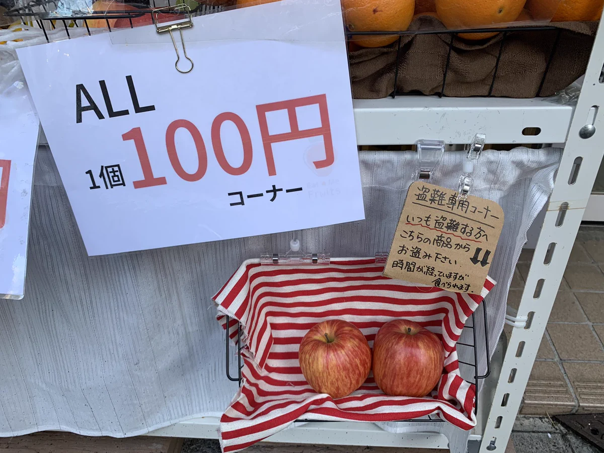 逆に盗めないやつ。「盗難専用コーナー」が斬新ですね。