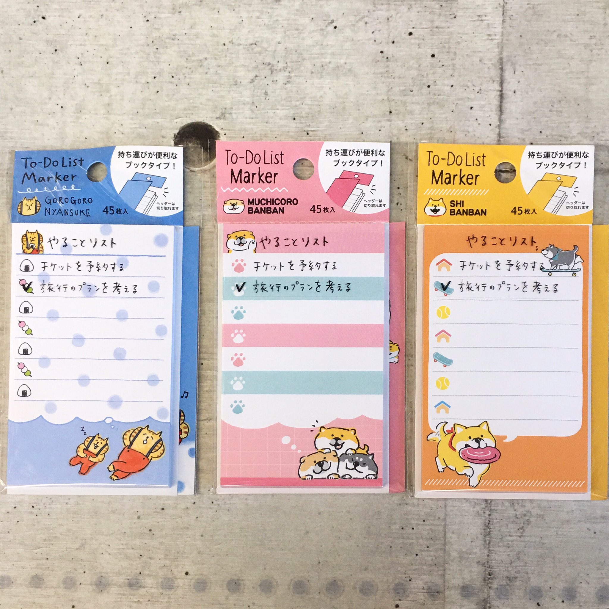 城下文化堂 マインドウェイブ のtodoリストマーカー 入荷しました 手帳やノートに貼って 可愛いキャラクターたちと一緒に予定の管理 持ち運びに便利なブックタイプです しばんばん ごろごろにゃんすけ ごろにゃん むちころばんばん 城下文化 城下文化堂 マインドウェイブ のtodoリストマーカー 入荷しました 手帳やノートに貼って 可愛いキャラクターたちと一緒に予定の管理 持ち運びに便利なブックタイプです しばんばん ごろごろにゃんすけ ごろにゃん むちころばんばん 城下文化
