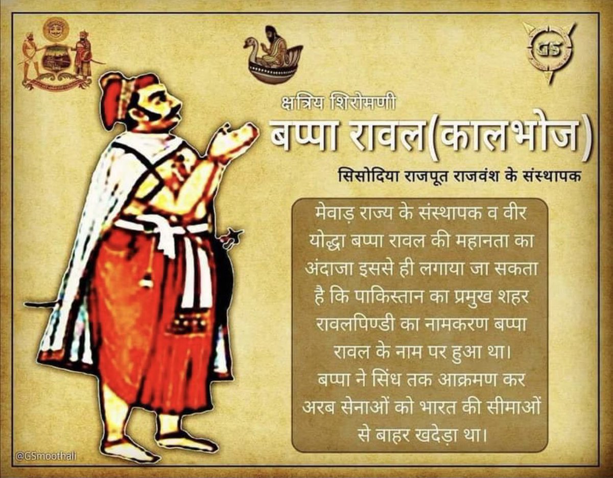 ..Arab force under Jayabhatta IV in Bahruch. Around the same period Nagabhata I of Gurjara-Pratihara dynasty defeated an Arab expedition to Ujjain. Bappa Rawal threw out the Arabs from Chittor. Thus, under the Chalukya, Karkotas and Pratiharas, all territories were recovered &...