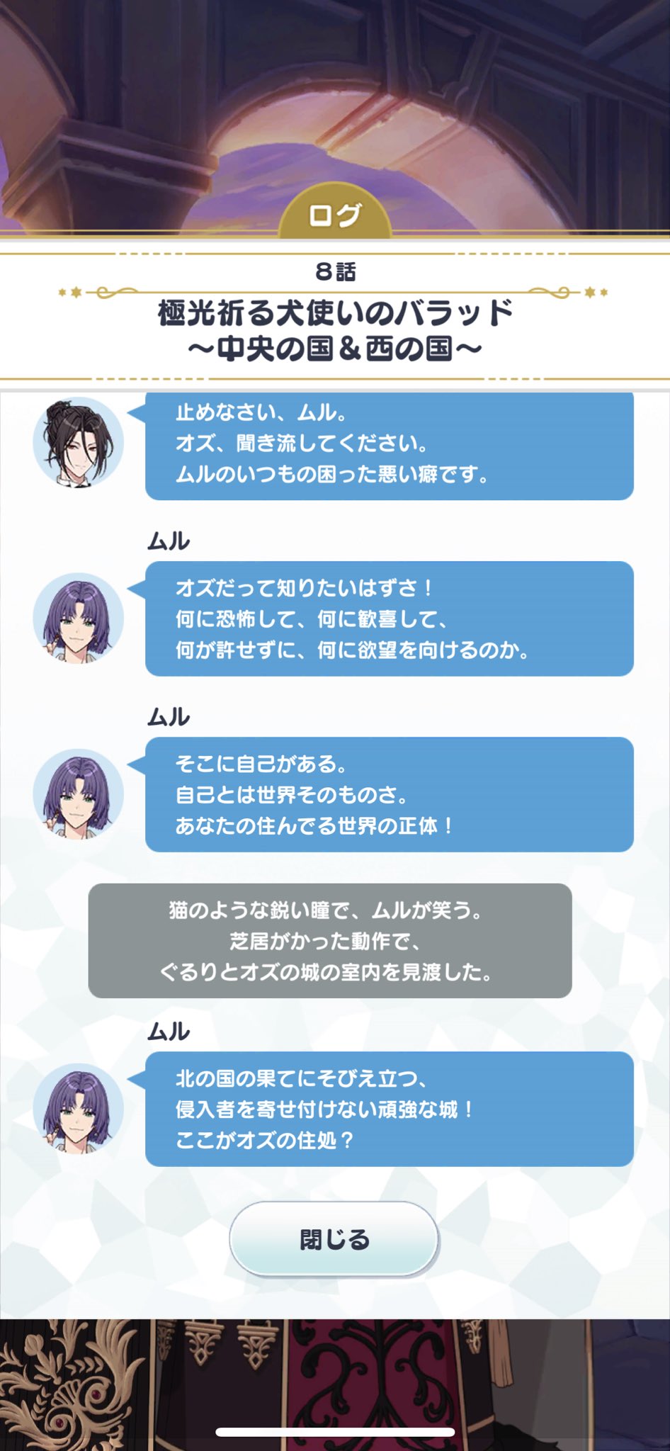 ねごと 犬使いのバラッドの懲りない無自覚煽りねえ今どんな気持ち ムル相変わらず酷くて面白い 命乞いさせられたシャイロック不憫すぎる 月の って何を言いかけていたんだろう そしてラスティカが忘却は最後の赦しと言ってるのが辛すぎて T Co