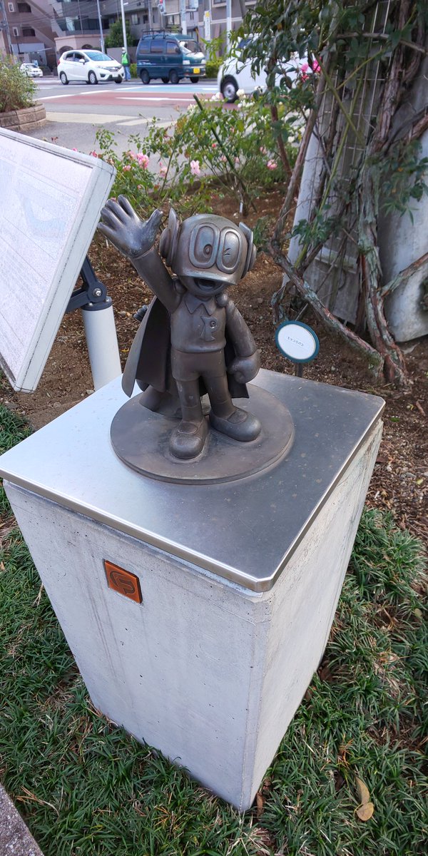 ミーミー 向ヶ丘遊園から ドラえもんなどの銅像に導かれて 藤子 F 不二雄ミュージアムの隣にある バラ苑 生田緑地 に行きました