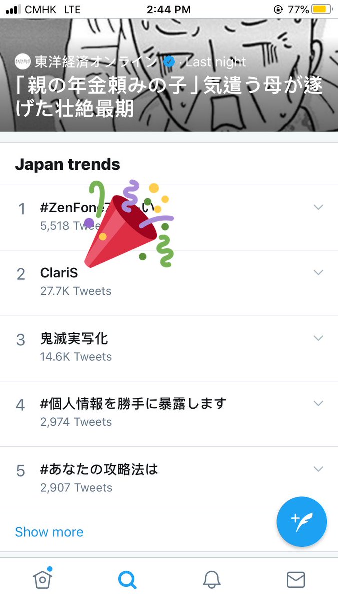 Claris の感情分析 Nyakone Claris の感情分析 Nyakone