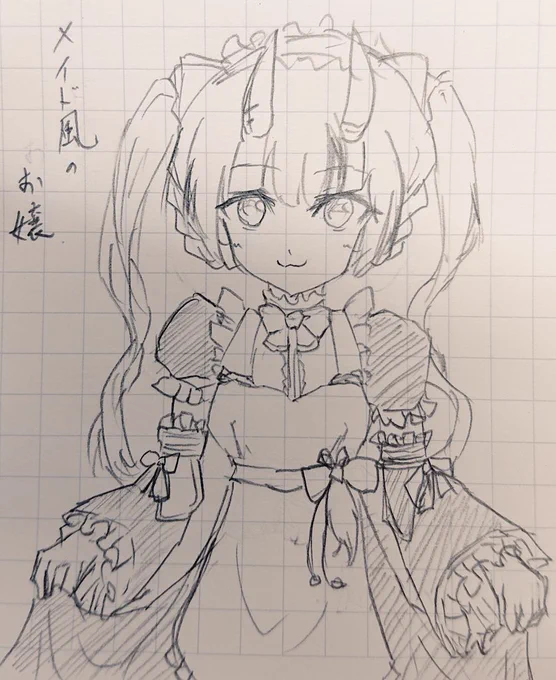 今日の落書き
#百鬼絵巻 