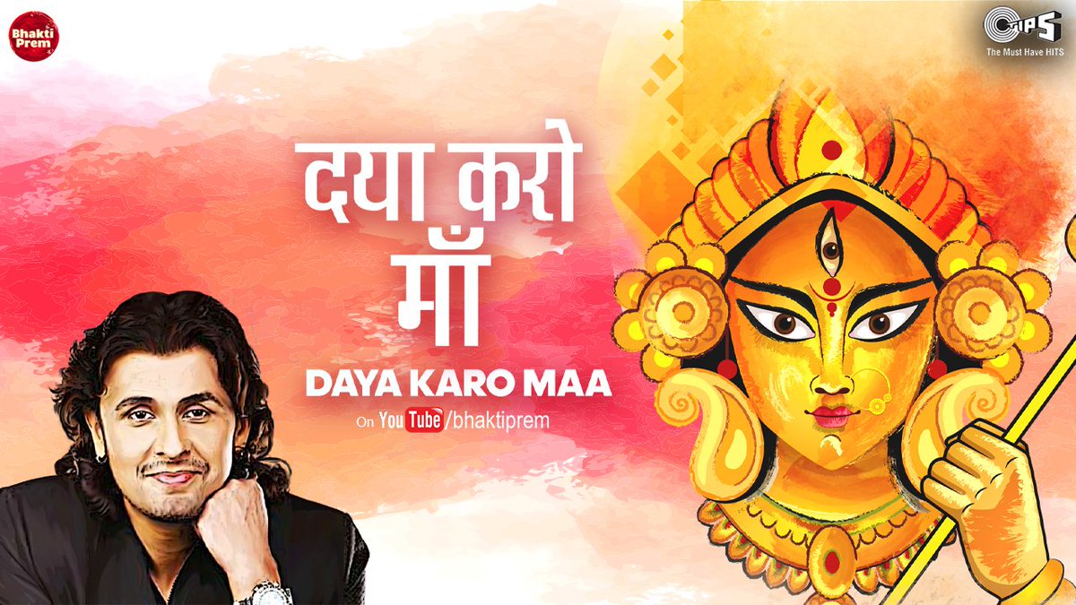 On Day 5 of #Navratri2020, sing-along Divine Mata Rani Bhajan 'Daya Karo Maa (दया करो माँ)', beautifully sung by 
@SonuNigam
#मातारानी #MaaVaishnodevi #नवरात्रि  #NavratriSongs
Watch Full Divine Bhajan: bit.ly/DayaKaroMaa