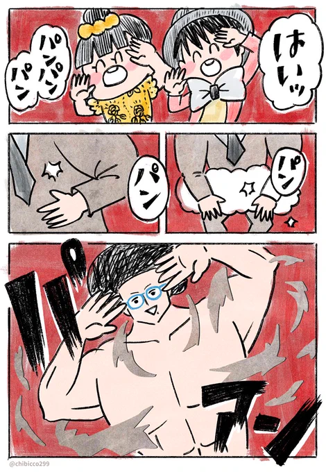 クラフトになってても見える!!まことお兄さんのパンパンパンな筋肉が!!見える!見えるぞ!!私には見える!!! 