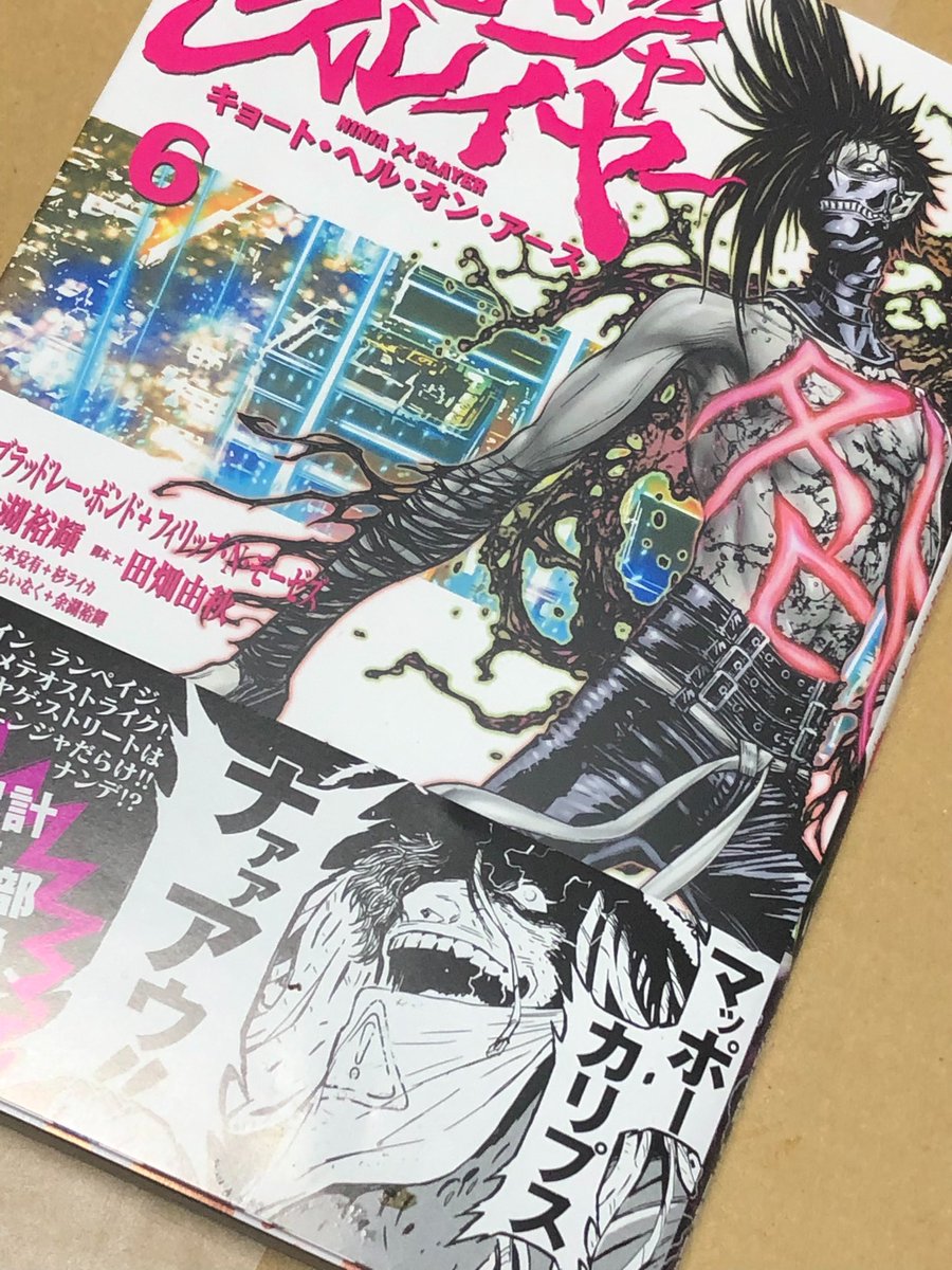 感想まとめ ニンジャスレイヤープラス ニンジャスレイヤー名鑑カードaom 0242 ヘヴンリイ 5ページ目 Togetter 感想まとめ ニンジャスレイヤープラス ニンジャスレイヤー名鑑カードaom 0242 ヘヴンリイ 5ページ目 Togetter