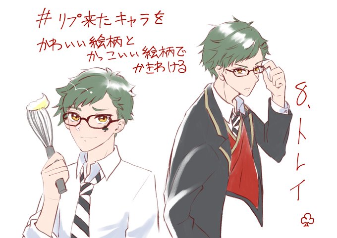 かっこいい絵のtwitterイラスト検索結果 古い順 かっこいい絵のtwitterイラスト検索結果 古い順