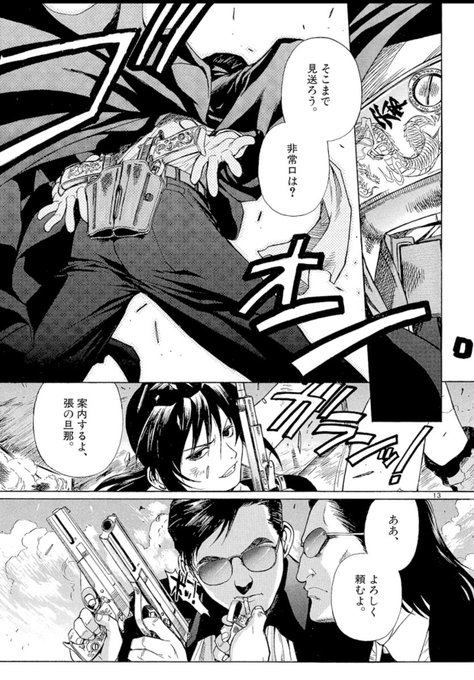 漫画の名シーン を含むマンガ一覧 リツイート順 22ページ ツイコミ 仮 漫画の名シーン を含むマンガ一覧 リツイート順 22ページ ツイコミ 仮