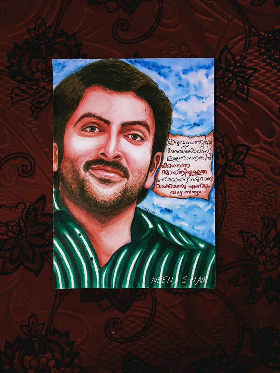 prithviangels's tweet image. Fan Art🎨
© Neena S Nair