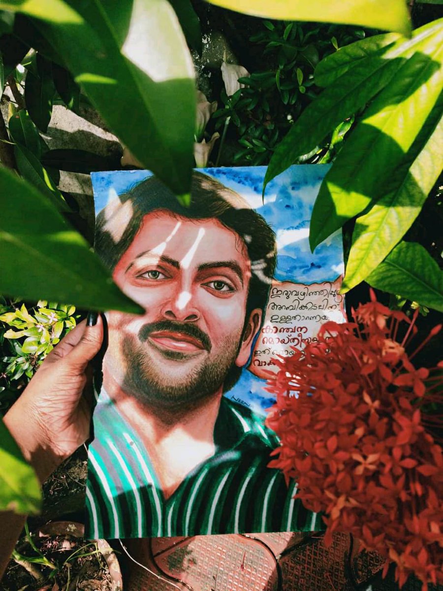prithviangels's tweet image. Fan Art🎨
© Neena S Nair
