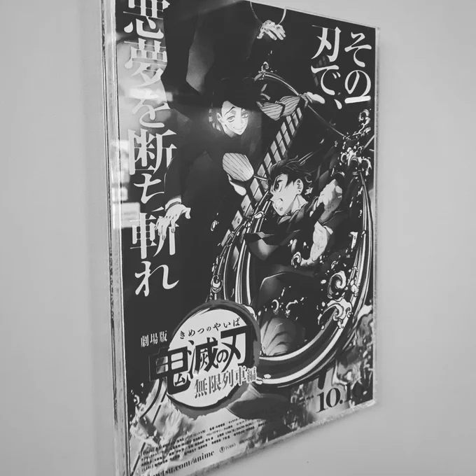 悔しくて悲しくて苦しかったのに、エンディングで曲の歌詞と本編がリンクした瞬間、あの姿がフラッシュバックして涙が全く止まらなかった...。
エンドロールで号泣。
今日はもう仕事出来ない。寝る。 