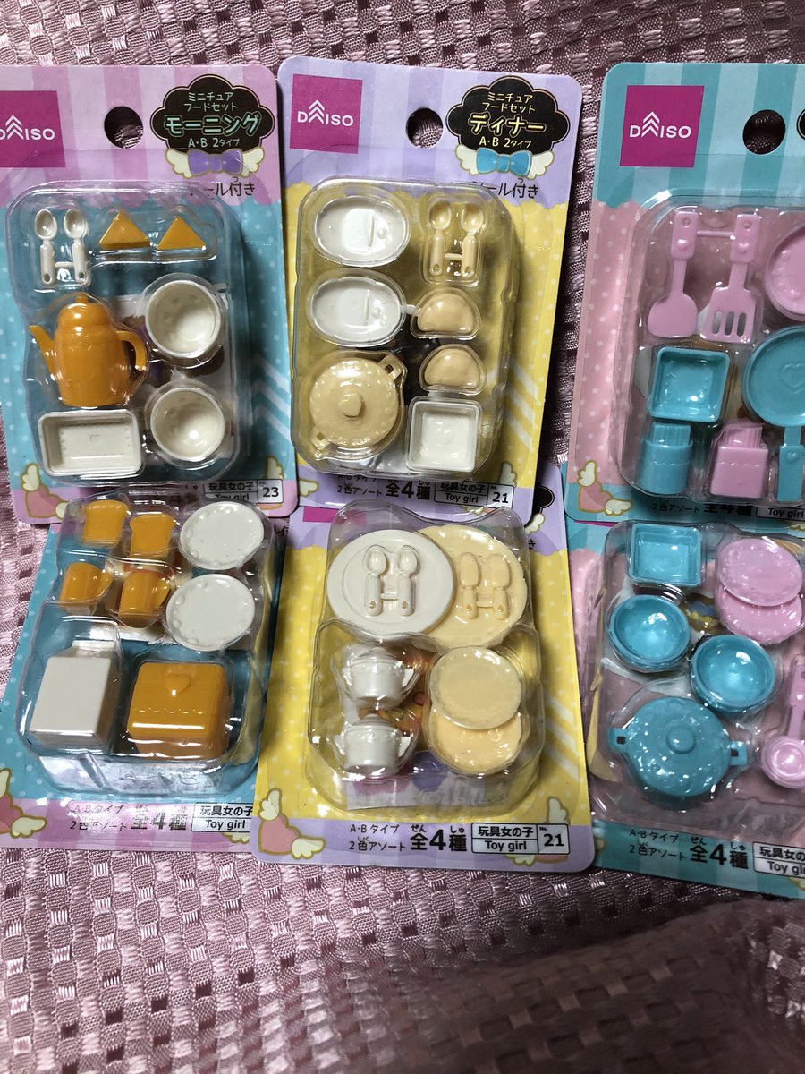 Naho ダイソーの ミニチュアフードセット どれもかわいくて 結局 全種買う