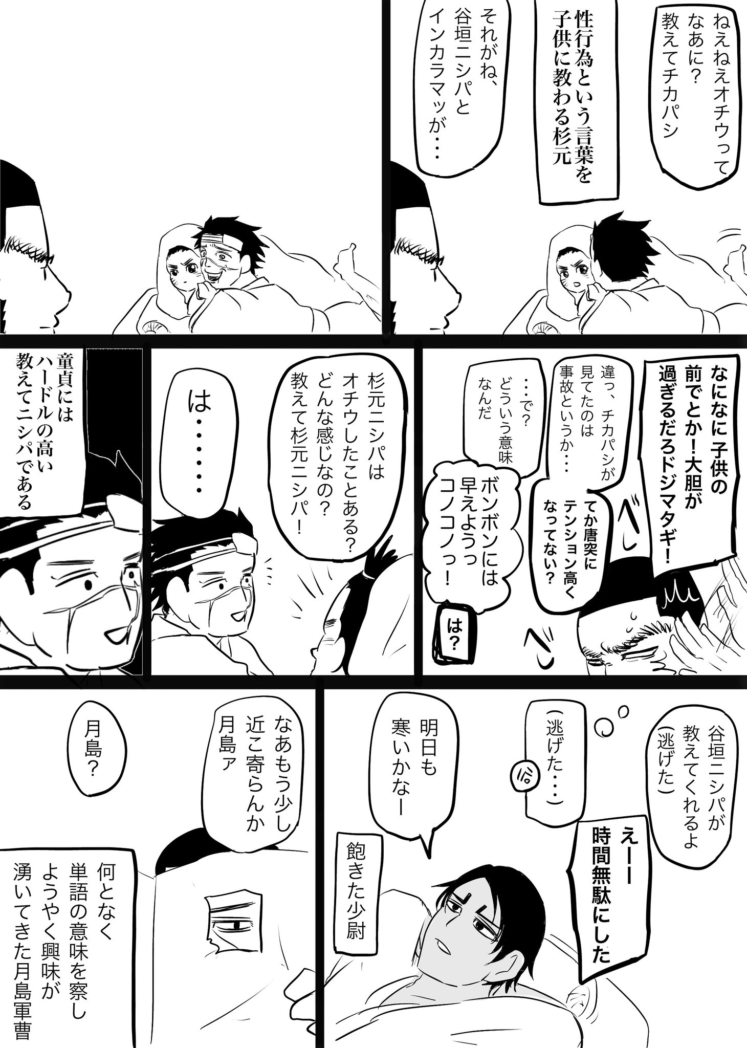 これきよ در توییتر 超絶ラクガキ先遣隊 オチウ事案 これきよ در توییتر 超絶ラクガキ先遣隊 オチウ事案