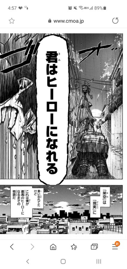 ヒロアカ デクのかっこいい魅力を徹底解説 名セリフや個性も 3ページ目 Selvy