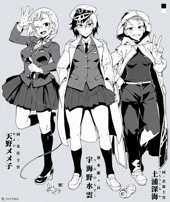 æœæ°ŽèŠæŒ«ç»ã®ãã£ã©è¡š!